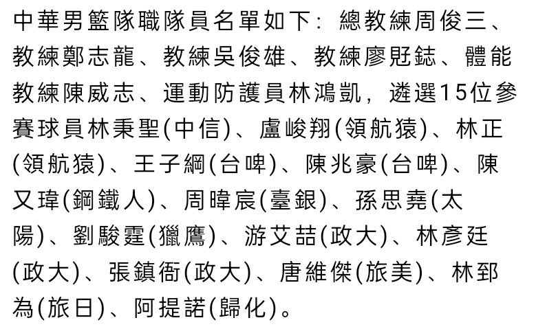 欧冠小组赛最后一轮，曼联主场0-1不敌拜仁，小组垫底出局。